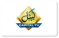 Capital TV logo